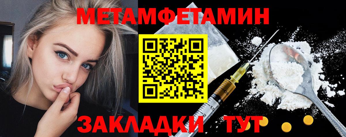 Амфетамин  сайты даркнета формула  Вход с VPN  Берёзовский  АМФЕТАМИН VHQ 