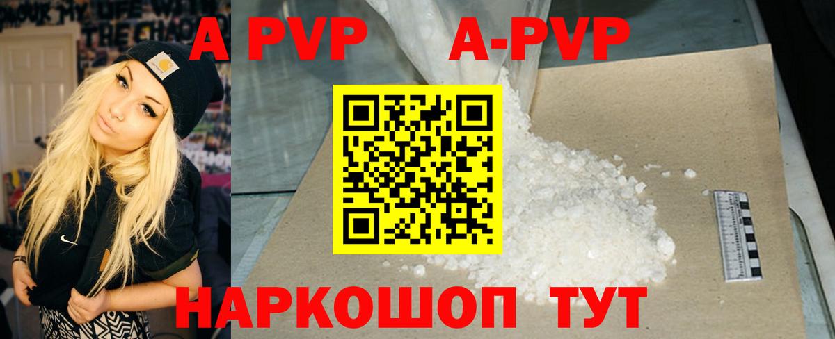 Alfa_PVP СК Берёзовский
