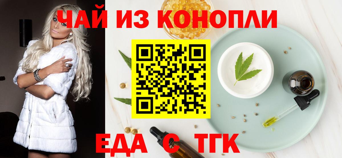 Canna-Cookies марихуана Берёзовский