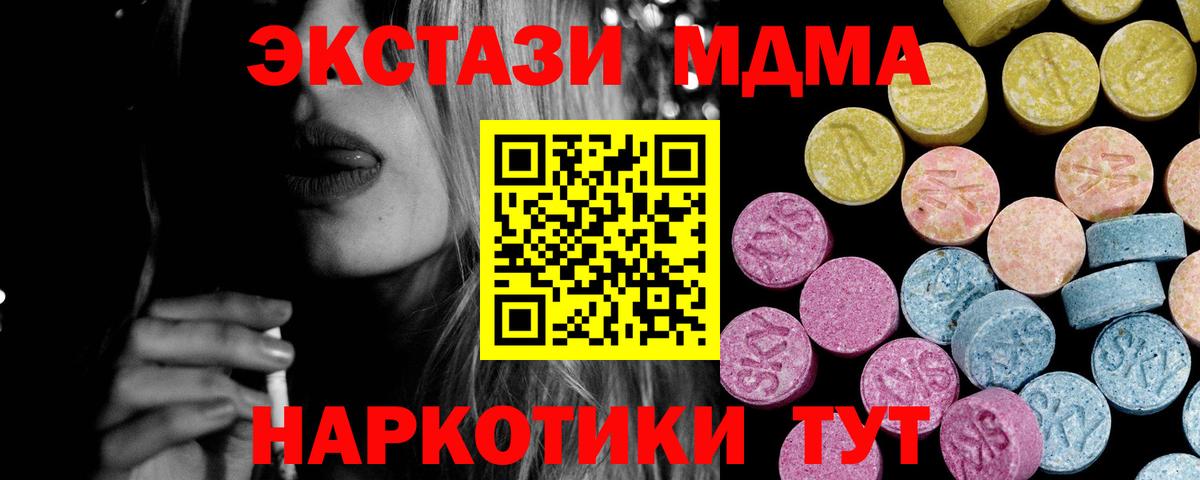ЭКСТАЗИ таблы  Вход с VPN  kraken как войти  Берёзовский 