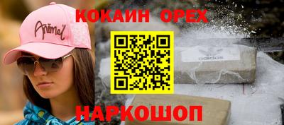 хмурый Аргун