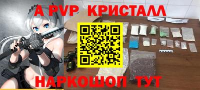 мдпв Апшеронск