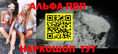 мдпв Апшеронск