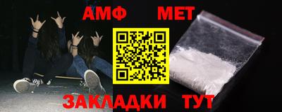 мдпв Апшеронск