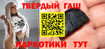 прущая мука Гусиноозёрск