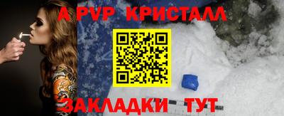 мдпв Апшеронск