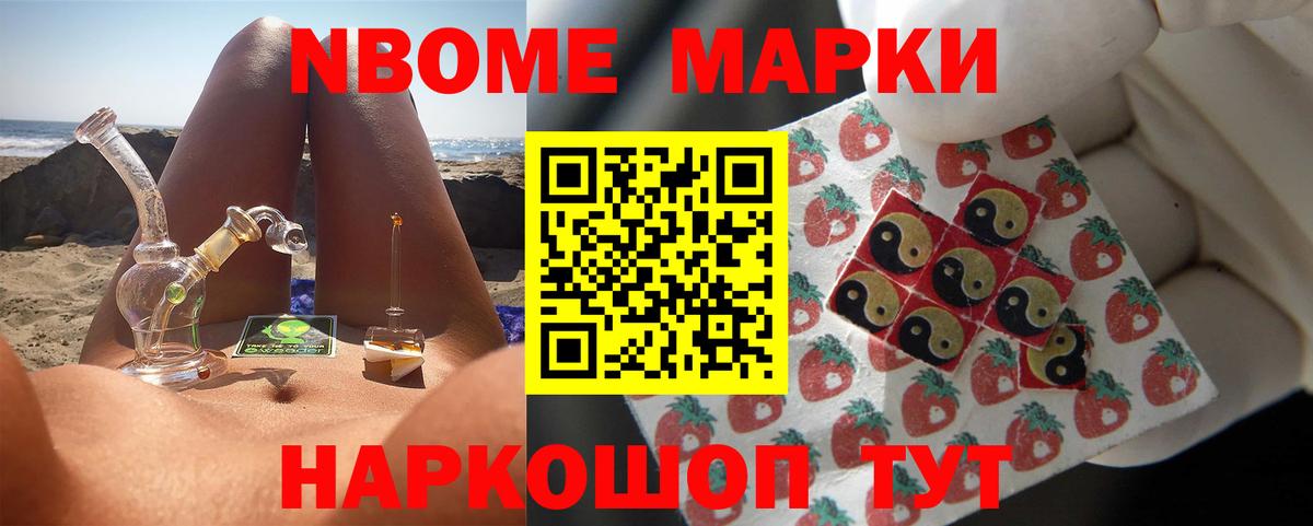 Берёзовский  ЛСД экстази кислота  LSD-25 экстази кислота  Вход с VPN 