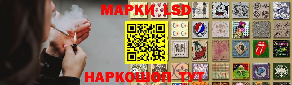 ЛСД экстази кислота Берёзовский