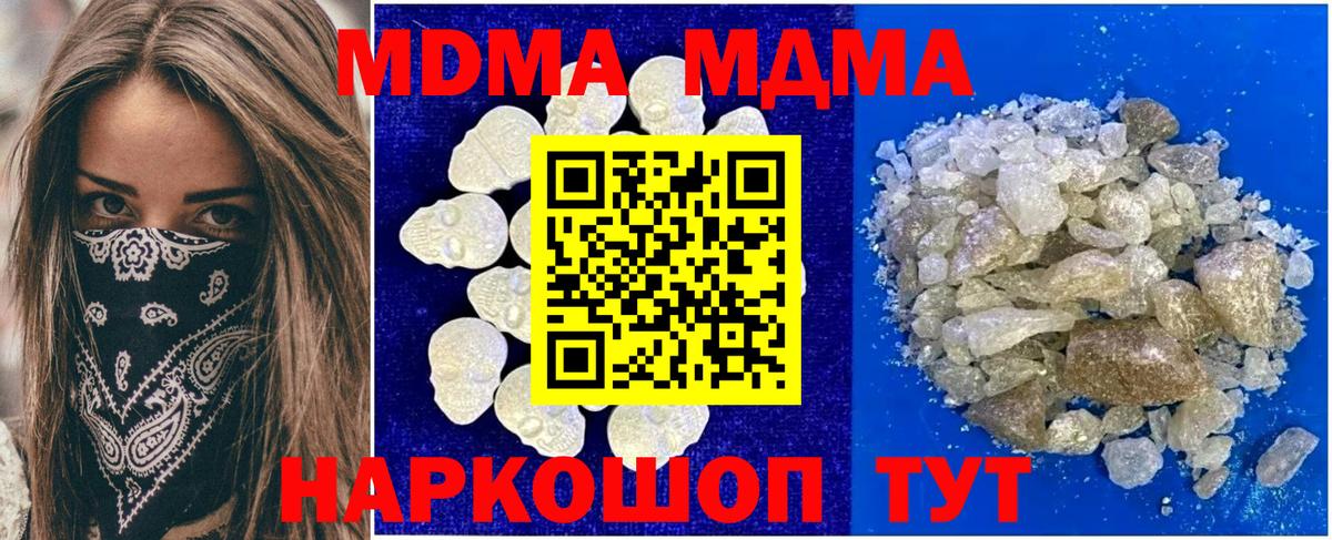 МДМА VHQ Берёзовский