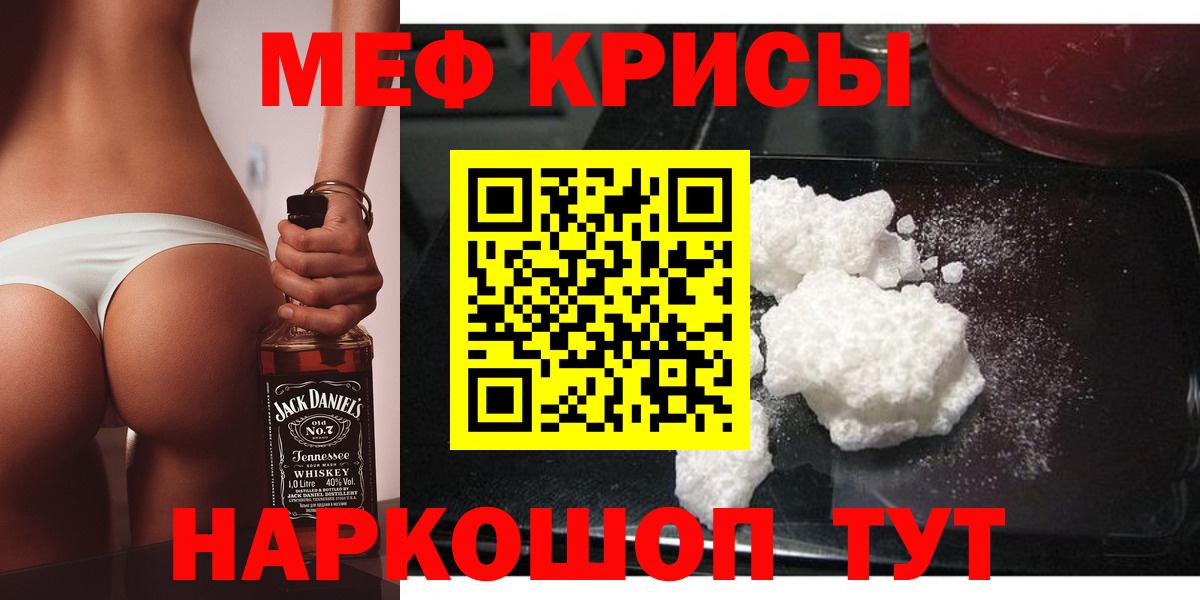 Меф VHQ  Вход с VPN  Берёзовский  МЕФ  Меф 4 MMC 