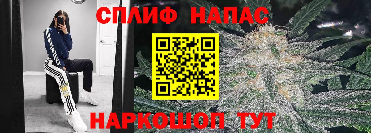 Бошки марихуана SATIVA & INDICA Берёзовский